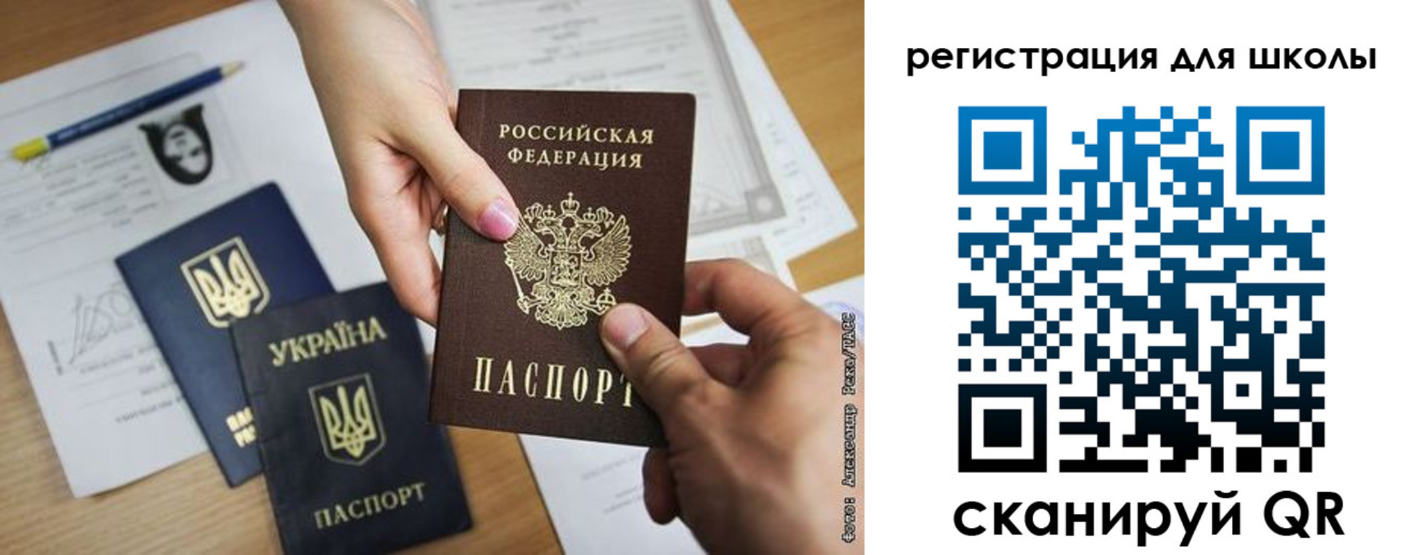 временная регистрация в квартире в Бурятии